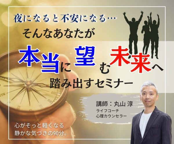 日記で見つめる あなたのこころ (1220 x 1009 px) (3)