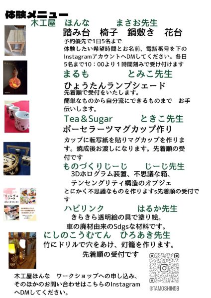 スーク自由研究2